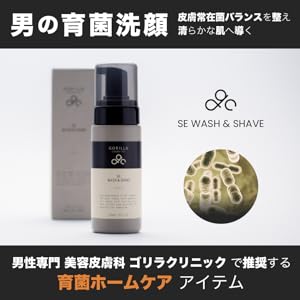 Amazon | GORILLA COSMETICS（ゴリラコスメティクス） SE