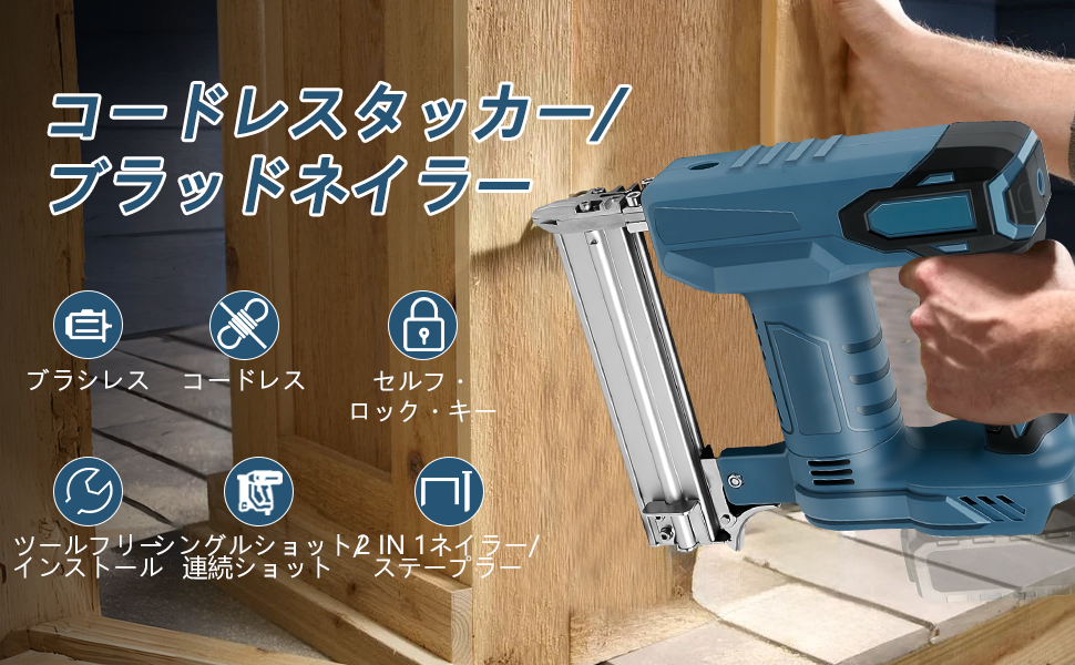 電気タッカー制御機 MAX TG-Z4-BC/1850A 充電式タッカー ウエダ金物【公式サイト】