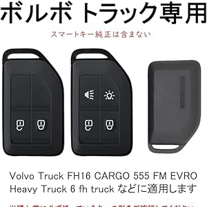 VOLVO スマートキー ボルボVOLVOのキーレス電池交換 | 時計修理のMr.BOB 事例ブログ