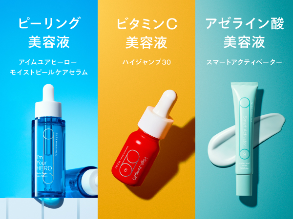 Amazon | SISI アイムユアヒーロー バランサー(ローズマリーの