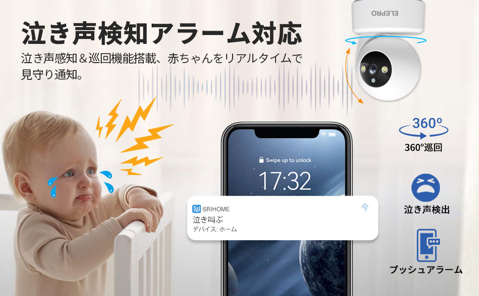 防犯カメラ ペットカメラ ベビーモニタ800万画素・2G/5GWiFi両対応 Amazon.co.jp: 2025新登場【800万画素・泣き声感知・2G/5GWiFi両