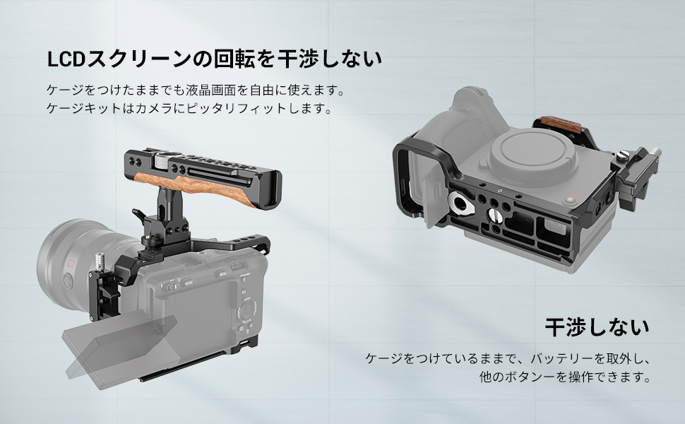 Amazon | SmallRig FX3カメラ用ケージ＆トップハンドルキット