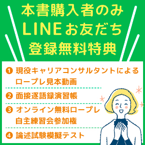 Amazon.co.jp: 2023年版「最速合格」国家資格キャリア