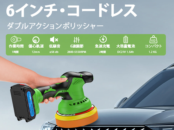 Amazon | 【2024新登場強化版】KAHE ポリッシャー 充電式 21V