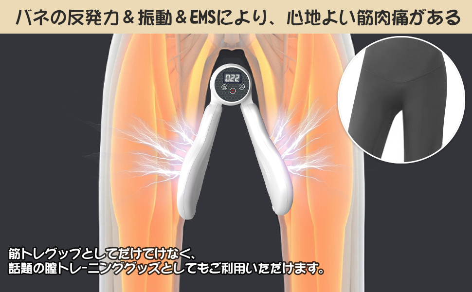 Amazon.co.jp: 正規品 内転筋トレーニング 骨盤底筋 【反発力