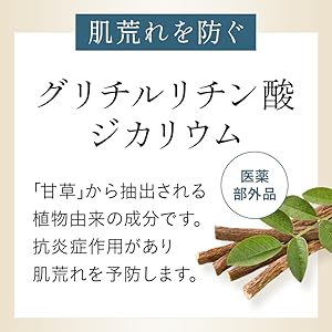 Amazon | 【 ビタブリッドワン Vitabrid ONE さっぱり