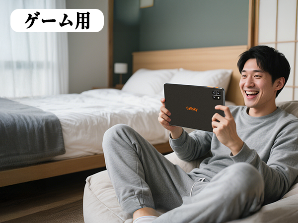 wi-fiだけで使えるタブレット