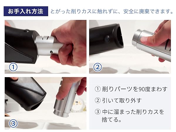 Amazon.co.jp: 研ぎ機 マスターシャープナー プロ 4回溝に通す