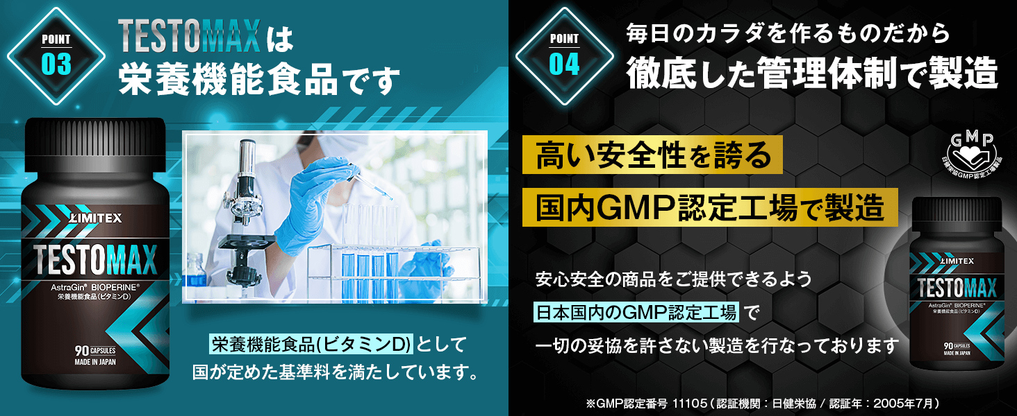 Testofen supplements male testosterone maca men testosterone viagra viagra zinc fast acting aphrodisiac zinc citrulline arginine muscle training trainee steroids