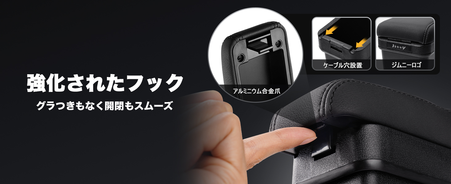 Auto Spec スズキ 新型ジムニー ジムニーシエラ に適合 JB64W/JB74W H30.7-現行 車用アームレスト