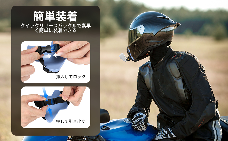 W CAM-FIT ヘルメットハーネス W CAM-FIT ヘルメットハーネス ハーレーに馴染むヘルメットを