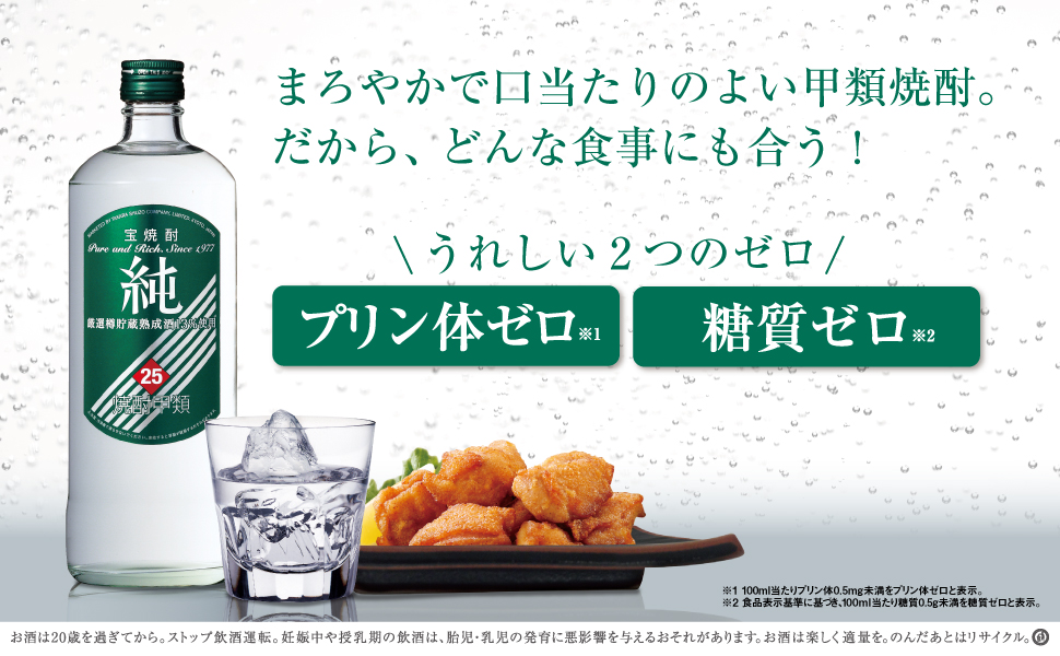 Amazon.co.jp: 【糖質ゼロ/プリン体ゼロ】【芳醇ですっきりと