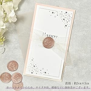 招待状を挟む紙とシール Amazon | シーリングワックス シール スタンプ セット 手紙 封筒