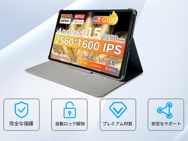Amazon.co.jp: RebotAi A11 専用ケース【RebotAi公式保護カバー
