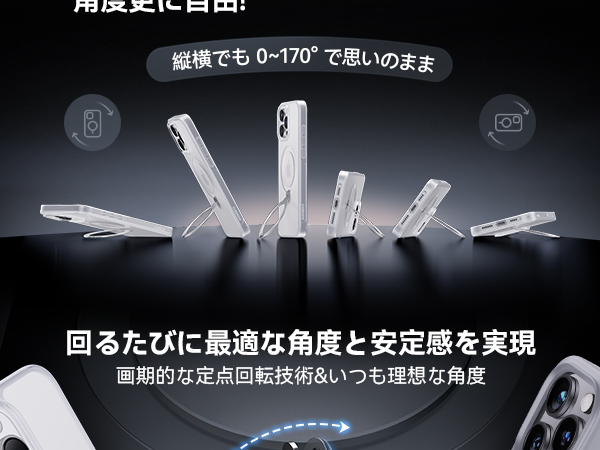 Amazon.co.jp: 【2025最高傑作&定点360度回転】CASEKOO iPhone