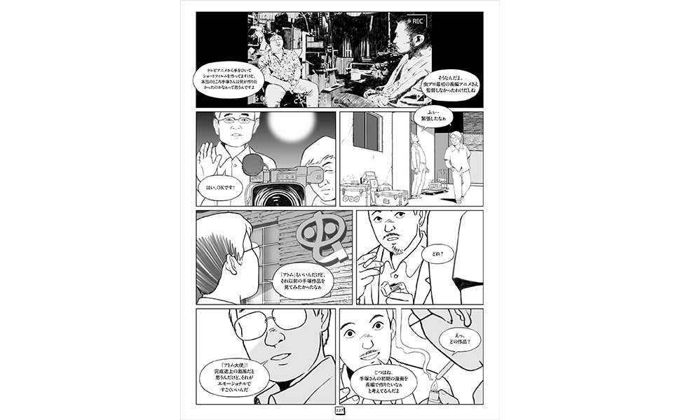 人生ページ 81PrCD7Hd0L._UF350,350_QL50_.jpg
