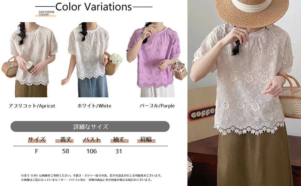 女性の夏のTシャツ