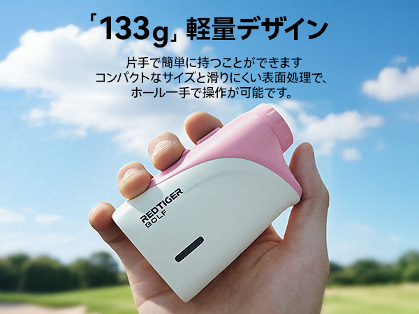 【マッケン】REDTIGER Mini ゴルフ レーザー距離計 超軽量 Amazon.co.jp: REDTIGER Mini ゴルフ 距離計 超軽量 133g 倍率7