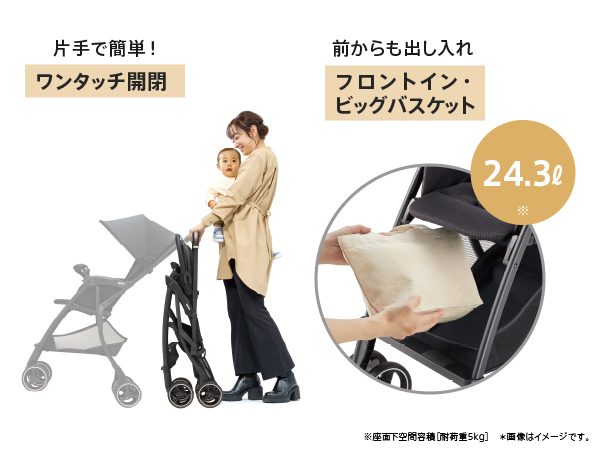 aprica（期間限定値下げ） ベビーカー・バギー 販売終了製品 | ベビーカー