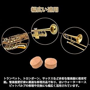 Amazon | 20pcs/セット トランペット コルクパッド 直径約9.5mm