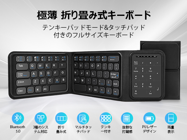 Amazon.co.jp: LAMA キーボード 折りたたみ bluetooth