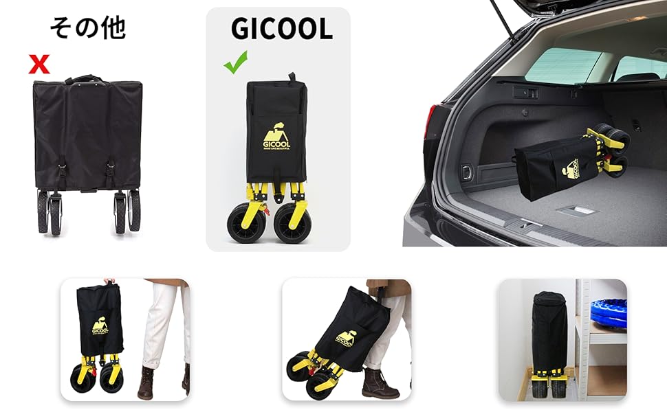 Amazon.co.jp: GICOOL キャリーワゴン 長物対応 大容量 折り畳み