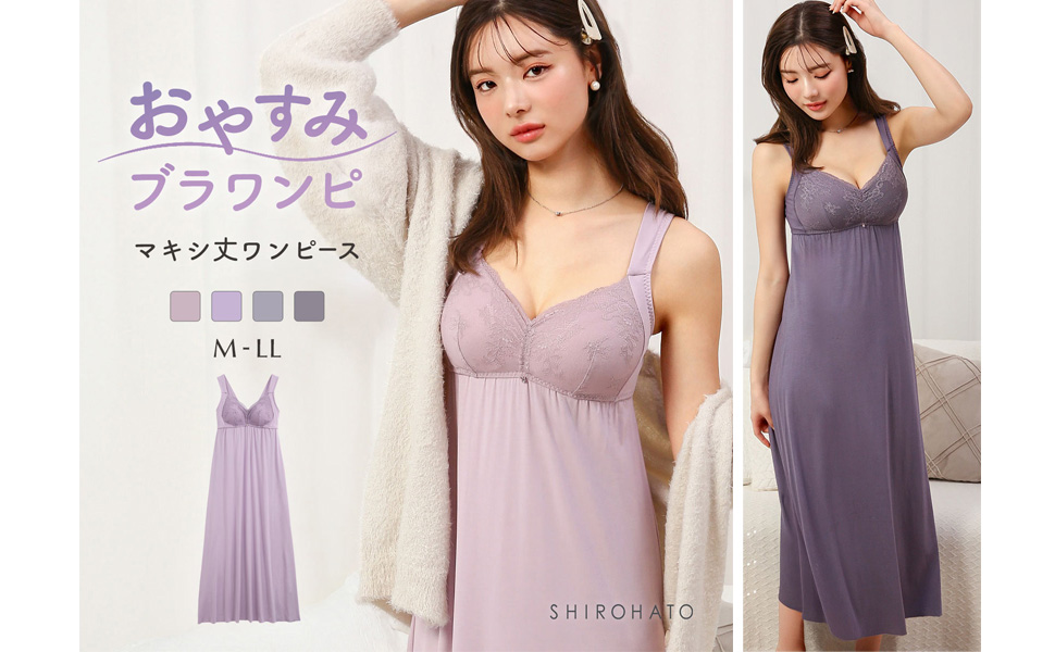 新品タグ付き ワコール パジャマ ルームウェア ワンピ ブルー M パジャマ・ルームウェア｜ワコール直営の公式下着通販サイト