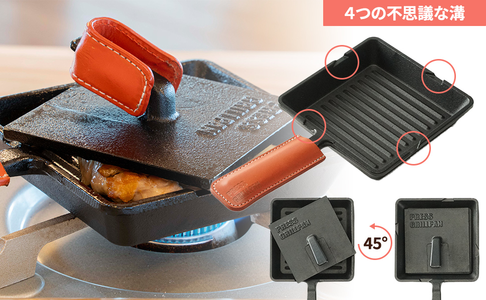 Amazon.co.jp: 【旨味を閉じ込める本格派グリルパン】アサヒ プレス Amazon.co.jp: 【旨味を閉じ込める本格派グリルパン】アサヒ プレス