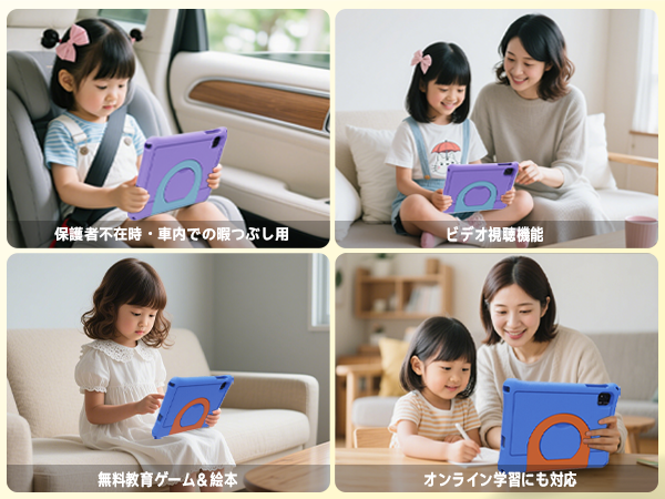 Amazon.co.jp: 【2025新定番】COLORROOM Kids10 キッズタブレット