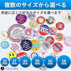 Amazon.co.jp: Ailunate 缶バッジ 素材 缶バッジマシーン用