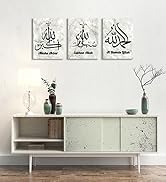 Islamic Wall Art Islamic Wall Decor Islamic Decor Muslim Art Muslim Wall Art Arabic Wall Art