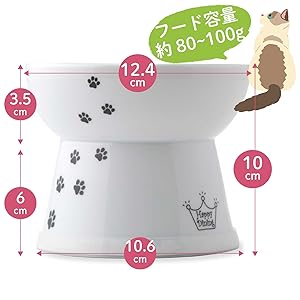 Amazon | 猫壱 ハッピーダイニング 猫用 脚付フードボウル L