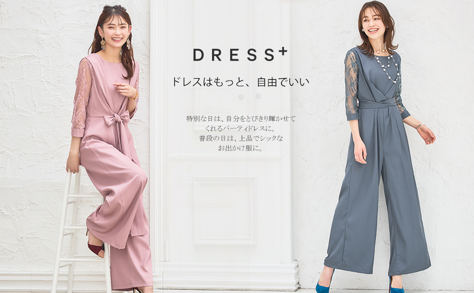 Amazon.co.jp: [DressStar] パーティードレス ジャンプスーツ