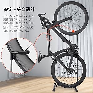 Amazon | 自転車 スタンド 縦置き サイクルスタンド ロード