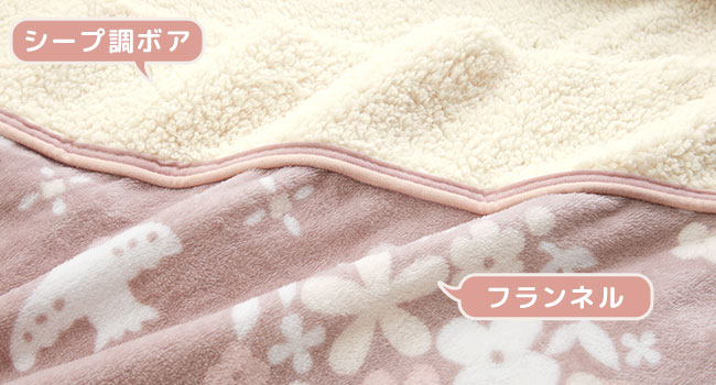 ひな様確認用 Amazon｜ベルーナ(BELLUNA) すっぽり毛布 毛布 ブランケット