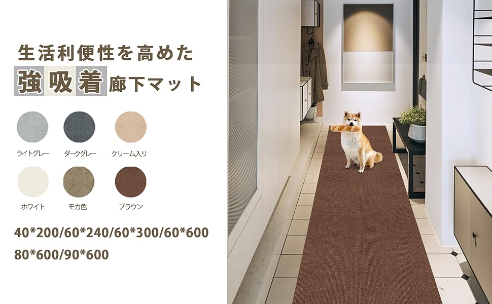 Amazon.co.jp: 【Amazon 限定ブランド】YIDIHO 廊下敷き TPR