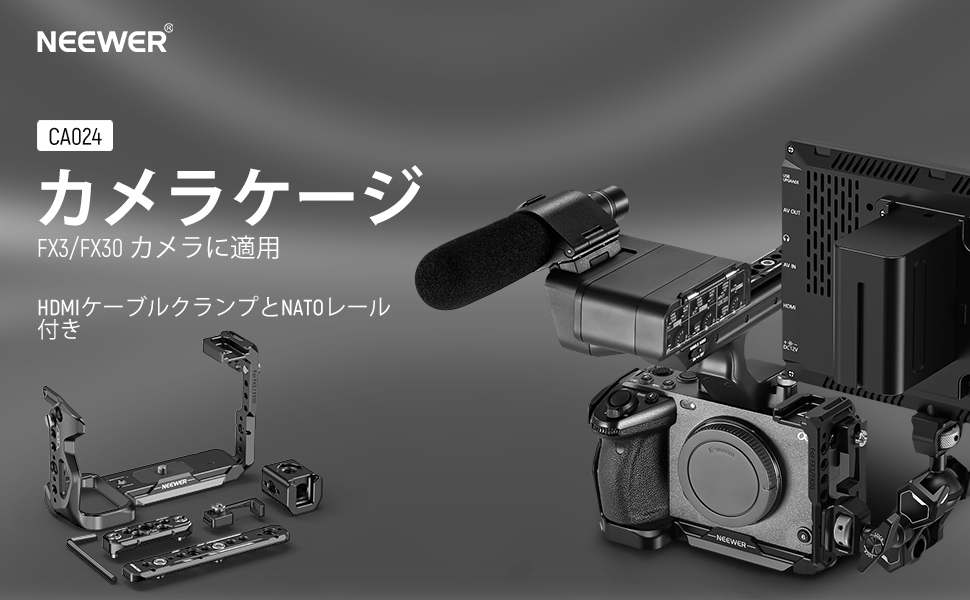 NEEWER FX3/FX30 カメラケージ ケーブルクランプ,Sony FX3 Amazon.co.jp: NEEWER FX3 FX30 ケージとXLR ハンドル延長セット