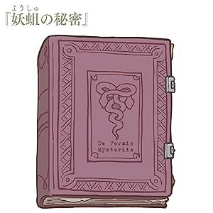 Amazon.co.jp: ラヴクラフト語辞典: H·P·ラヴクラフトにまつわる