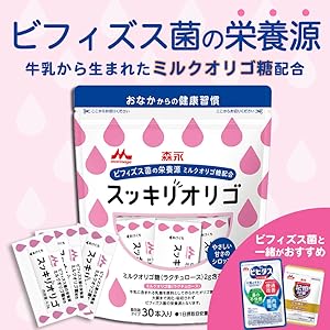 Amazon | 【森永乳業】スッキリオリゴ 1袋(30本入り) 機能性表示