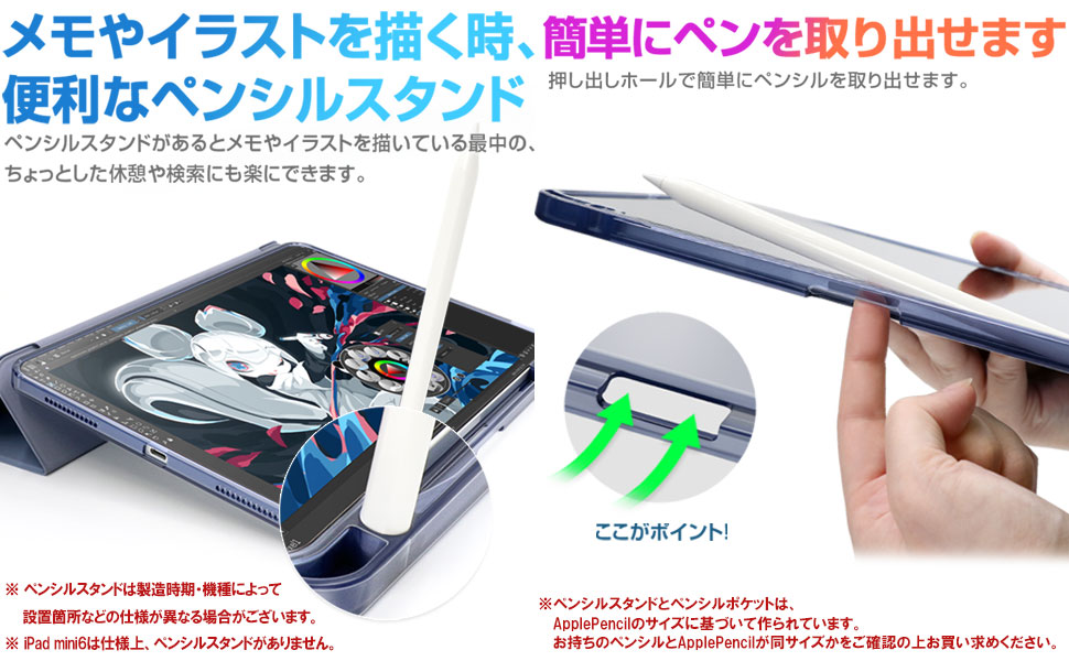 Amazon.co.jp: ZENIX DESIGN TECH iPad 第9世代 第8世代 第7世代