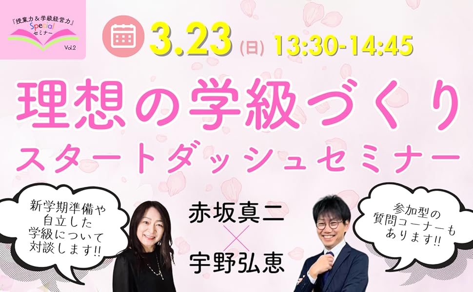 【中古】 主体的に生きる力を育てる学級活動と学級経営/明治図書出版/宮川八岐 中古】 主体的に生きる力を育てる学級活動と学級経営/明治図書出版/