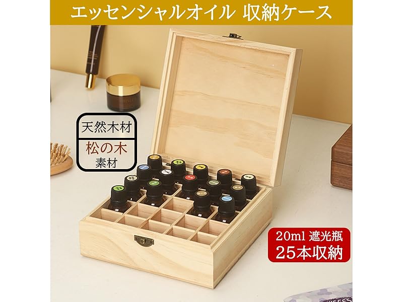 ひろママさま専用です！ドテラ　エッセンシャルオイル　家庭医学事典　木箱　セット ひろママさま専用です！ドテラ エッセンシャルオイル 家庭医学