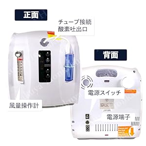 新品Finlon酸素発生器6L小型　家庭用リモコン付 MAF005AWペット人間 新品Finlon酸素発生器6L小型 家庭用リモコン付 MAF005AWペット人間