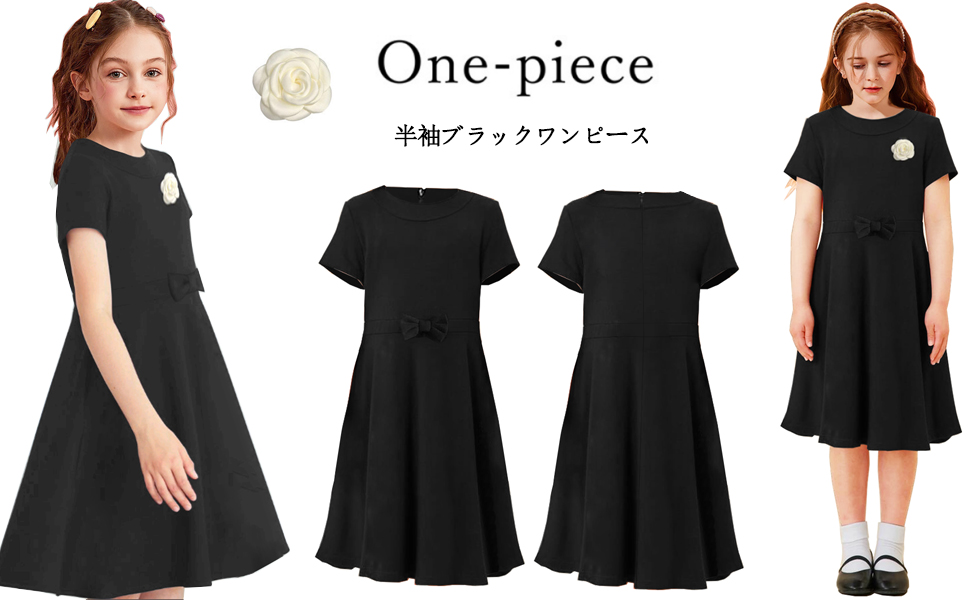 Amazon | [WUOWU] 女児ワンピース キッズ 法事 冠婚葬祭