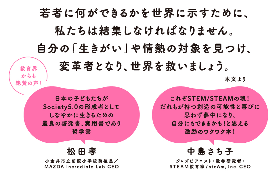 書評
