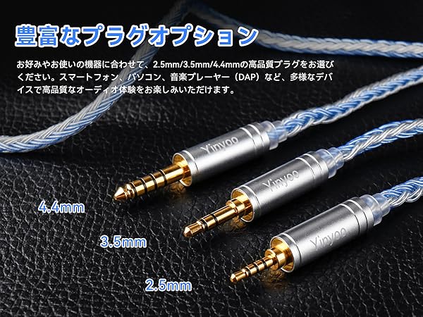 【1点のみ】16芯 超希少 銀線＆金線撚り合わせ 0.78 2ピン/3.5mm 1点のみ】16芯 超希少 銀線＆金線撚り合わせ 0.78 2