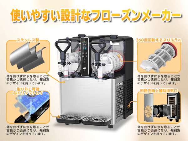 Amazon.co.jp: GSEICE フローズンマシン 3Lx2タンク 急速冷凍 100V