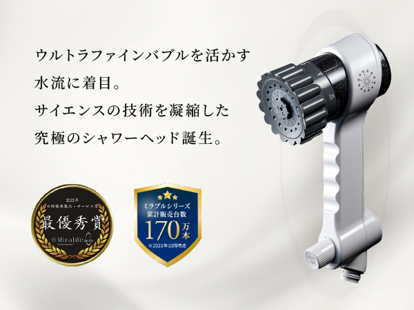 Amazon.co.jp: 【公式ストア】Mirable(ミラブル)zero(ゼロ） シャワー