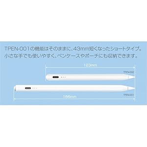 ペンシルページ iPad専用充電式タッチペン／グレイッシュブルー | タッチペン