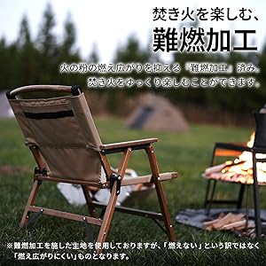Amazon.co.jp: [クイックキャンプ] 一人掛け ウッドローチェア